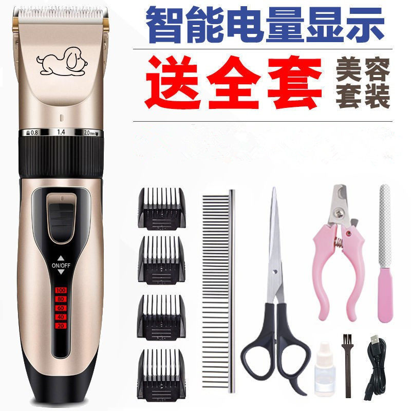 Rechargeable Pooch Shaving Machine Teddy Boaesthetic Pine Lion Dog Hairdresser Kittens Electric Pushcut Pet Shave Scissors