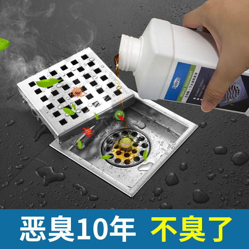 Sewer Deodorant Toilet Fragrant room Home Kitchen Makeup Room Piping Peculiar Smell Antiodorant Divinity Deity