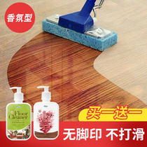 Floor cleaner Multi-effect tile household strong decontamination fragrant floor liquid Drag wood floor tile water tablet deodorant artifact