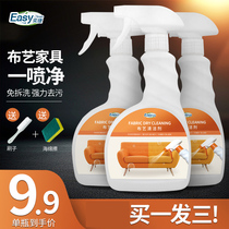 Yijie cloth sofa cleaner wash-free cloth Carpet cleaning artifact Household decontamination Dry cleaning wipe stains wash-free