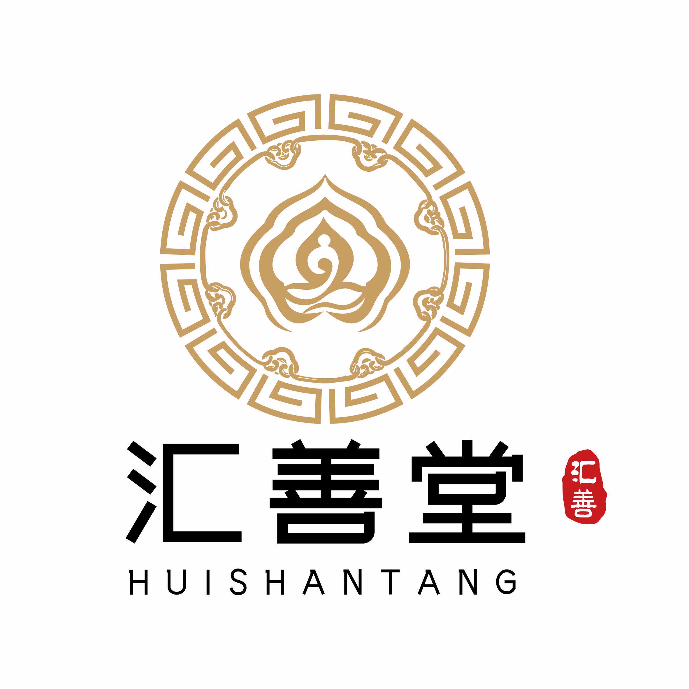 汇善堂