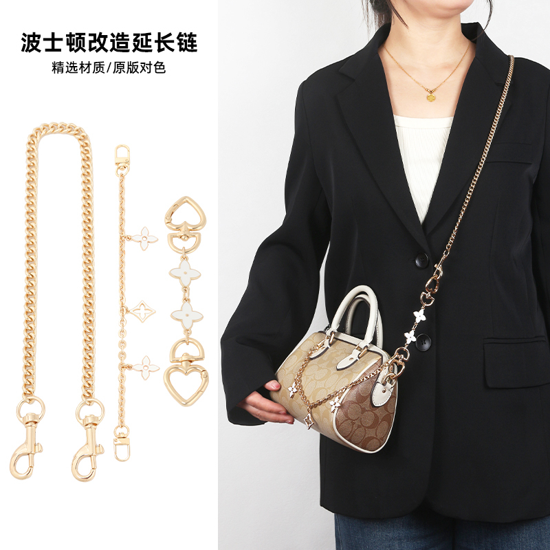 Luxury Handicraft Workshop Suitable for Coach Rowan 18 Bag Chain Modification, Coach Mini Boston Crossbody Shoulder Strap Transformation