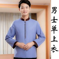 Мужской синий топ с длинными рукавами