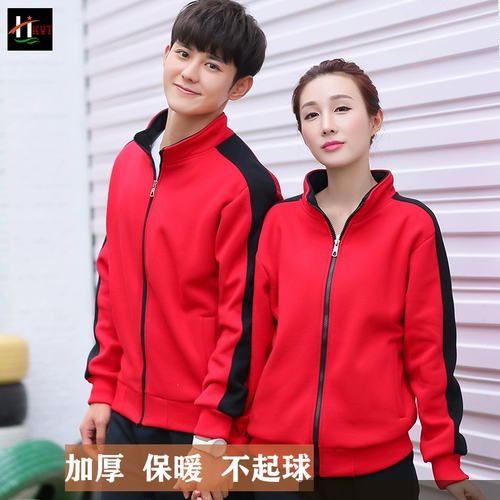 Sweire осень и зимняя индивидуальная индивидуальная группировка работников Группа