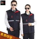 Зимний светоотражающий жилет для работы, увеличенная толщина