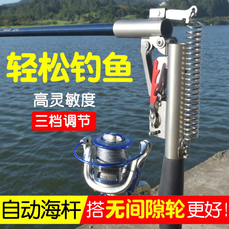 Sea rod automatic fishing rod throwing rod high sensitivity super hard long throw fishing gear supplies full set of automatic fishing artifacts