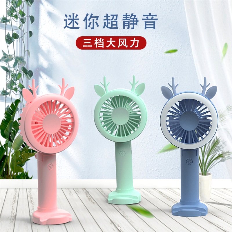 Handheld small fan mute usb charging student Dormitory Office Desktop portable small electric fan