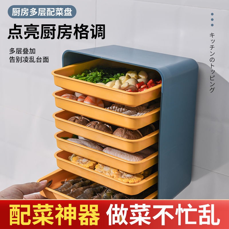 Kitchen prepared plate multi-functional wall-mounted hot pot plate punch-free artifact with plate artifact household multi-layer tray