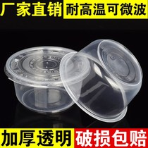  Disposable bowl Plastic restaurant round soup bowl with lid Takeaway packaging lunch box Banquet dinner Wedding large bowl with lid