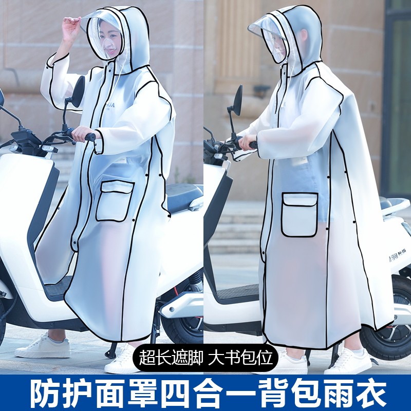 Raincoat long version full body anti-storm suit single women's bicycle adult electric car person and vehicle separation poncho