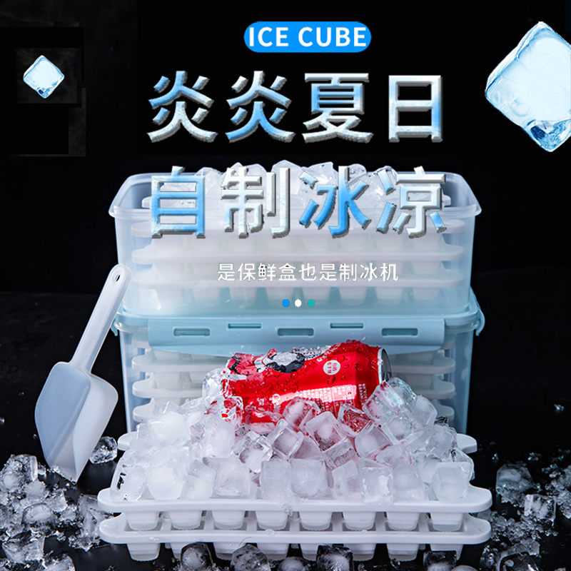 Frozen Ice Cubes Molds Soft Silicone Gel Home Food Grade Spherical Small Pieces Ice Grid Homemade Ice Storage Box Ice Maker Suit