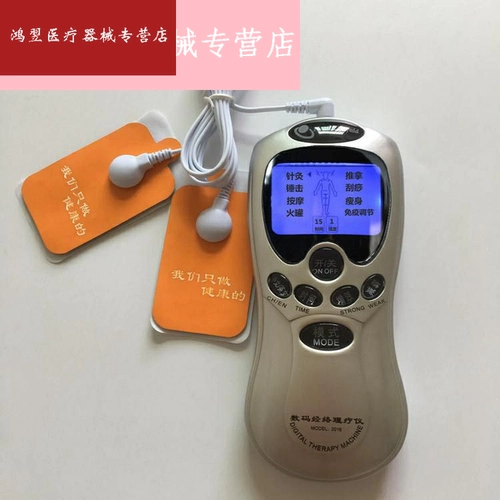 Цифровое электронное иглоукалывание, универсальный массажер, новая коллекция