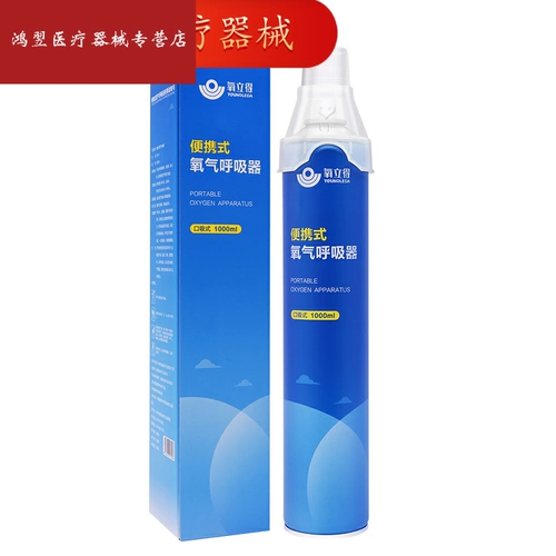 Новые модели кислородного цилиндра портативного медицинского кислорода, выделенная сумка для кислорода, наружный плато гипоксированное кислород