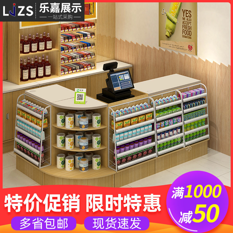 Convenience Store Collection Silver Counter Supermarket Bar MOTHER & BABY DRUGSTORE CORNER WOOD MINIMALIST MODERN SMALL CASHIER COUNTER TOBACCO CABINET