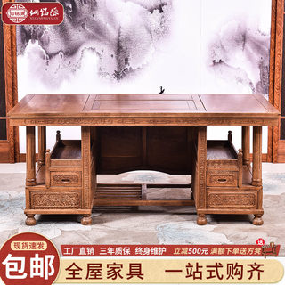 Xianmingyuan mahogany tea table and chairs, chicken wing wood tea table, tea table, new Chinese solid wood furniture, Kung Fu coffee table balcony