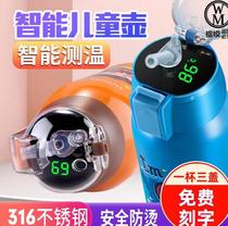The thermos cup for girls the Cup the suction tube pot the simple Intelligent 2-year-old 3-year-old small kindergarten student