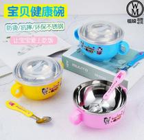 Childrens bowl stainless steel with lid anti-drop home children cartoon small Bowl baby bowl anti-hot bowl kindergarten set