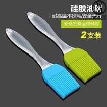 Kitchen brush oil brush oil brush oil sweeping high temperature resistant barbecue oil brush household brush small brush Wah glue oil brush make cake