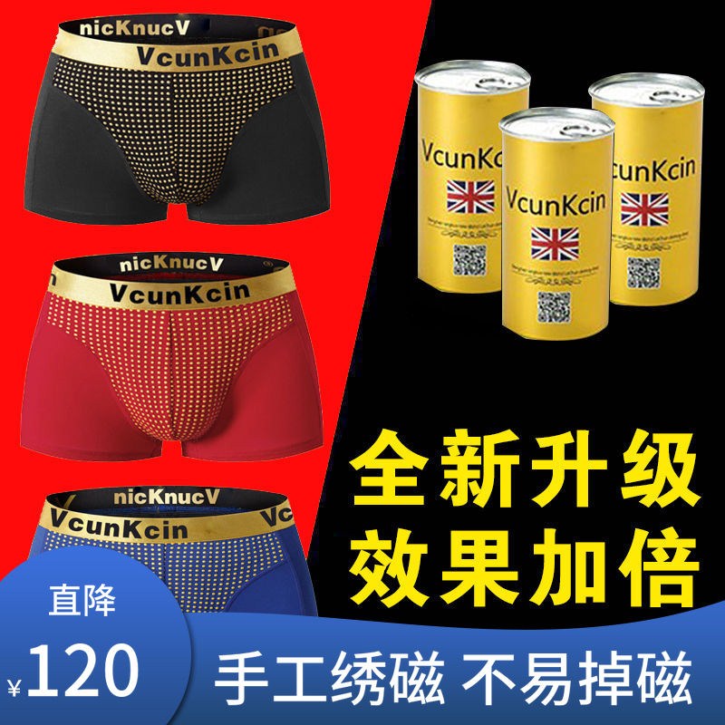 VK UK Magnetotherapy Men Health Care Strengthening version of men's underwear Health underpants Men's waist circumference plus coarse increase size
