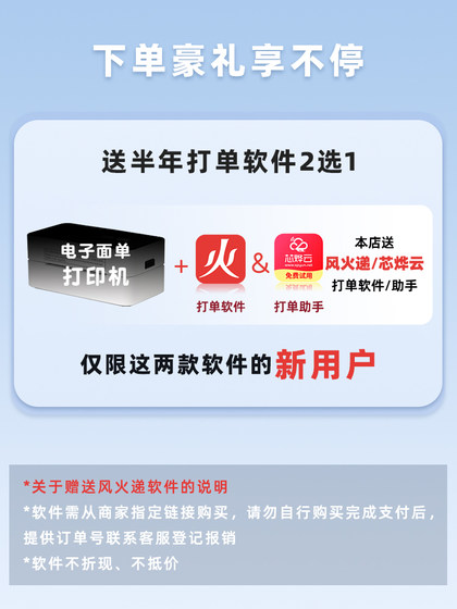 芯烨XP-D361B快递打单机一联打印机电子面单热敏标签专用小型快递通用便携式电子单条码不干胶打印机器蓝牙