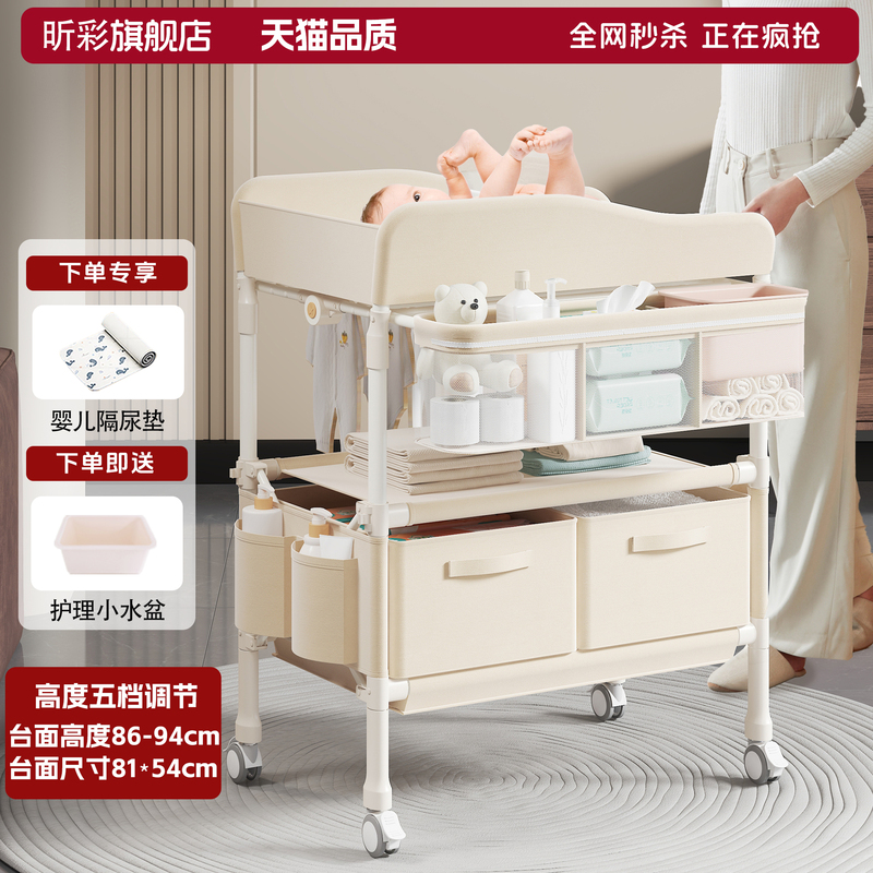 Baby Changing Table, Nursing Table, Baby Diaper Changing Table, Movable Crib, Newborn Multifunctional Touch and Bath Table