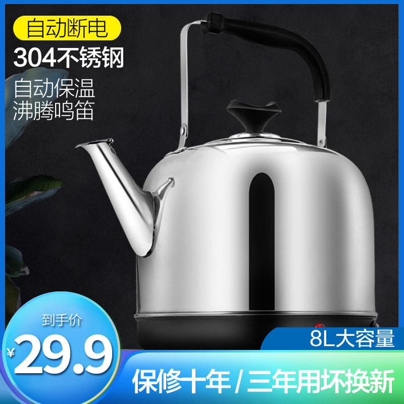 Electric hot boiling water fast cooking teapot tool Home intelligent fully automatic power cut constant insulation integrated large capacity stainless steel