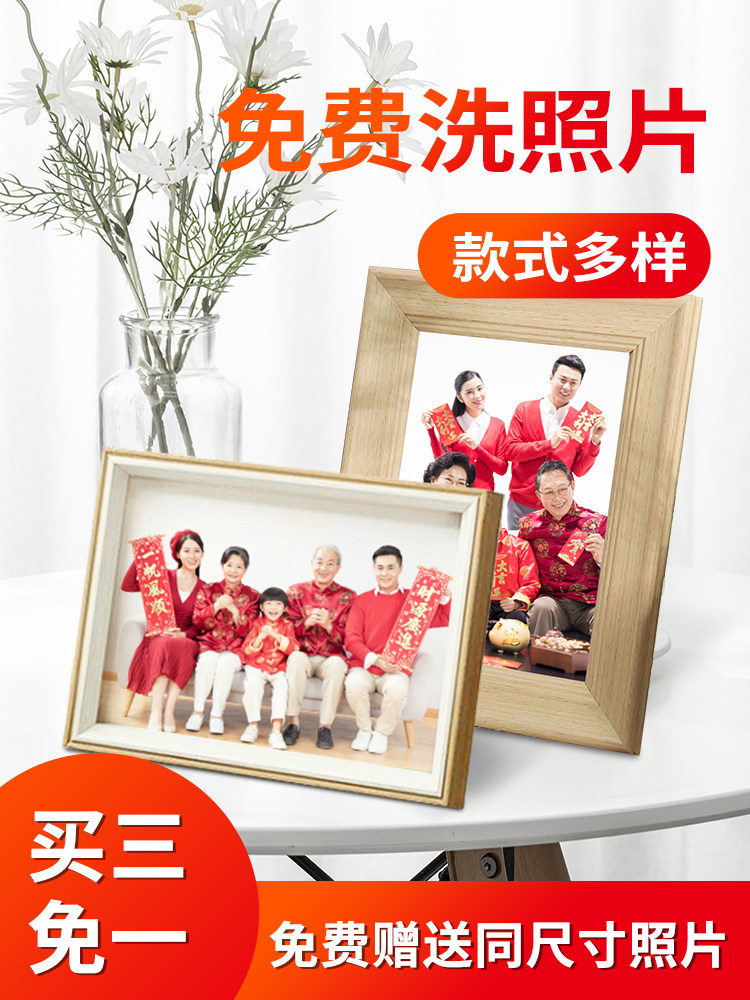 Family portrait Solid wood photo frame Picture frame wash photo rinse made of photo frame ornaments Custom framed hanging wall combination free hole
