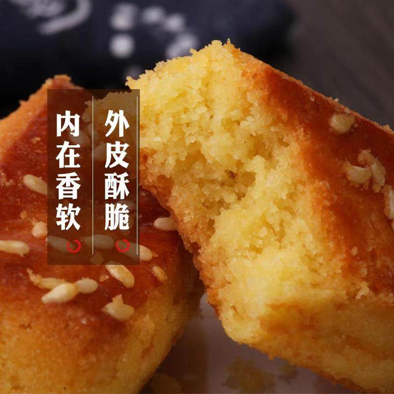 Traditional pastries Northeast old-fashioned stove fruit sesame handmade casual snacks Nostalgic snacks packed bulk snacks
