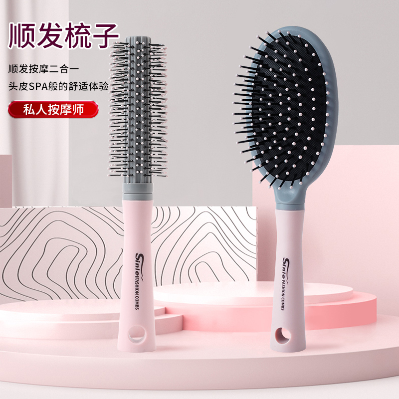 Air Cushion Comb Massage Lady Special Long Hair Defense Hair Curly Hair Viner Static Home Ribs Fluffy Electric Air Bag Comb