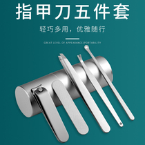 Cut Nail Knife Pliers Suit Home Care Beauty Chia Pedicure Toe Chia Carry-on Professional Earthen Spoon Tool Suit