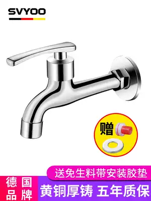 Household all-copper extended mop pool Mop pool dual-use balcony old-fashioned 4-point tap water faucet single cold water nozzle