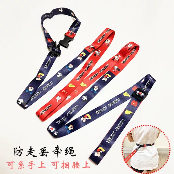 Товары от 萌趣の优品