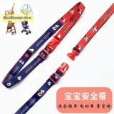 Электромобиль, детский ремень безопасности, велосипед, защитное детское длинное кресло