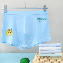 2022 New Teen Briefs Male summer slim fit Modell Pingjiao Mens high school High school student Four corner pants