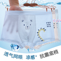 Childrens underwear Male Modale flat Four corner shorts Summer thin ice silk breathable cotton small CUHK Boy student
