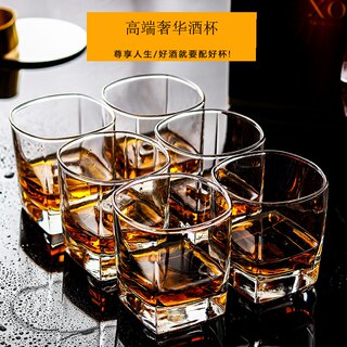 German Whiskey Glass Set, Beer Glass, High-End Luxury Water Glass, Foreign Wine Glass, Crystal Glass, Thickened