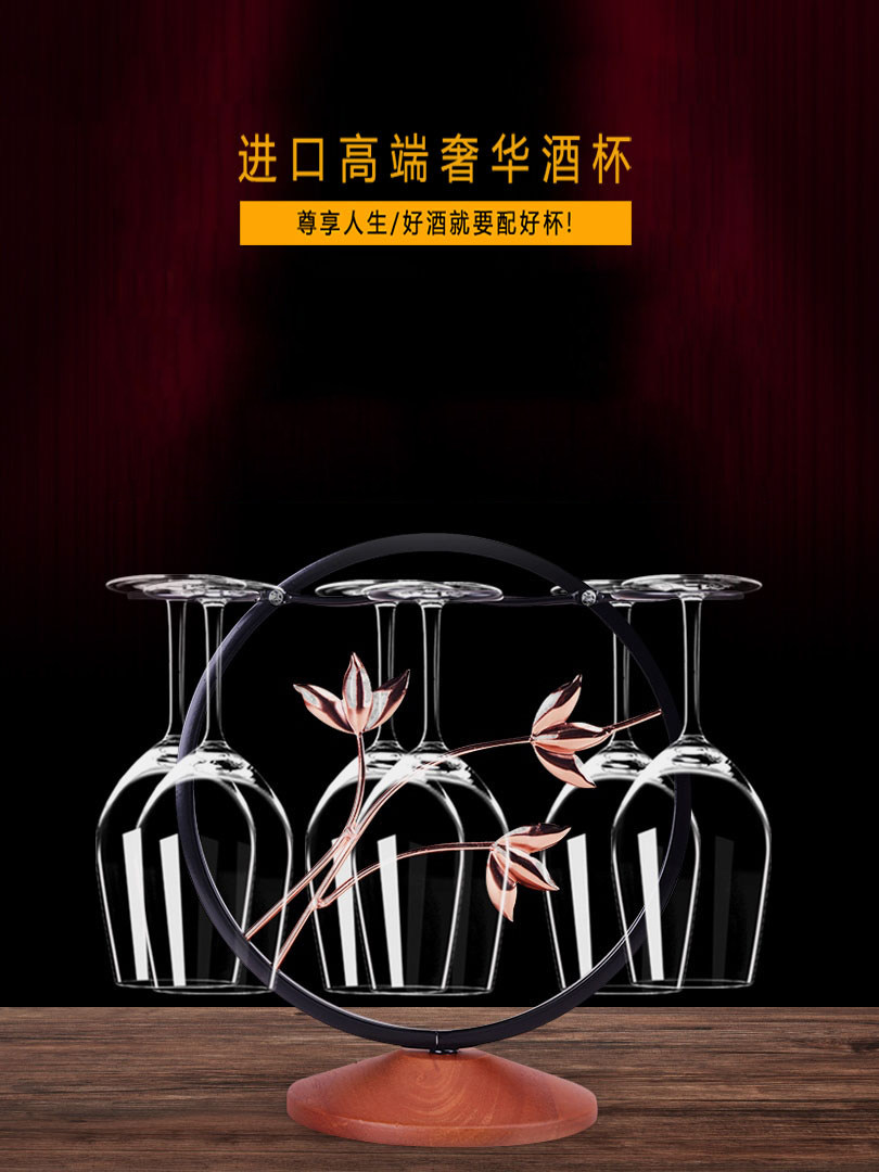 German high-end red wine glass set home set European creative personality wine pair glass tall crystal glass