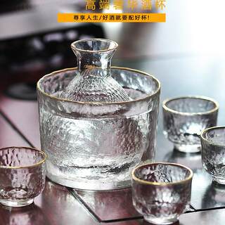 German Light Luxury Cup and Wine Set, Sake Pot Set, Glass Wine Warmer, Hot Wine Pot, Household Liquor Cup, Coffee Hammer