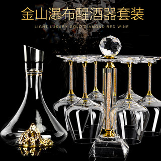 German Light Luxury Burgundy Wine Glass Set Decanter Wine Home Use High-End Crystal Glass Goblet