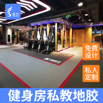 Gym floor mat Fitness 360 body fitness shock absorption pattern custom mat large area sound insulation private education sports floor glue
