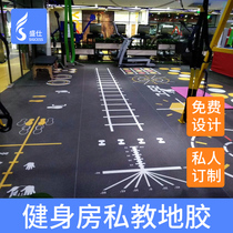 Gym floor glue 360 body fitness damping pattern large area mat sound insulation sports fitness private teaching custom floor mat