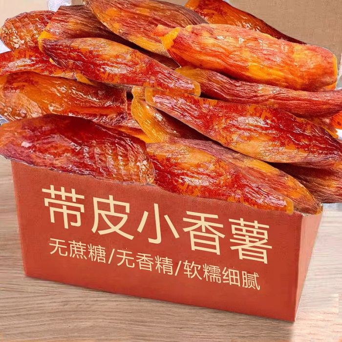 Original steamed sweet potato with skin, soft waxy, sugar-free, oil-free snack, dried sweet potato with skin, farmhouse-made sweet potato fries