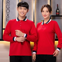 Красные длинные рукава (модернизированные)