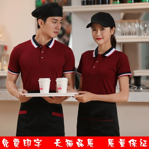 Официант, работающий официант Короткая одежда -Сталопродукт Фаст -Фронт -Холл Сотрудник Т -рубашки бургер супермаркет шашлыки лето