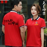 Официант, работающий официант Короткая одежда -Сталопродукт Фаст -Фронт -Холл Сотрудник Т -рубашки бургер супермаркет шашлыки лето