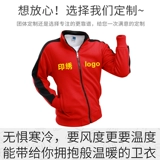 Осенняя куртка для работы, лонгслив, делается под заказ