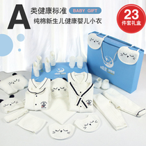 Baby clothes gift box spring and summer cotton suit newborn baby newborn baby born Full Moon gift supplies