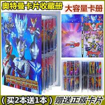 Altman Special Collection book without card collection card book Small Book Collection card set 3d big card book children