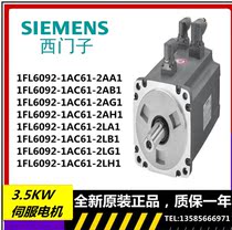 Motor 1FL6092-1AC61-2AA1 2AB1 2AB1 2AH1 2AH1 2LA1 2LG1 2LB1 2LH1 2LH1 2LH1 2LH1