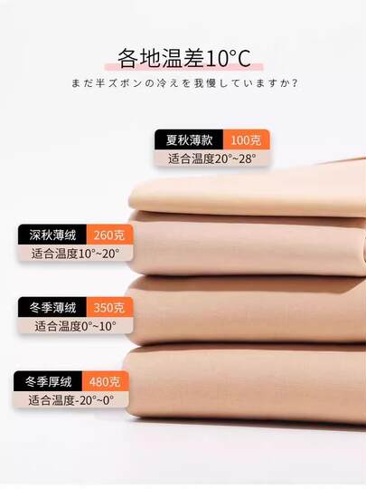 Компрессионные чулки для миниатюрных женщин, осенне-зимние, с эффектом «второй кожи», на флисовой подкладке, утолщенные, с высокой талией, для коррекции живота, утягивающие леггинсы.